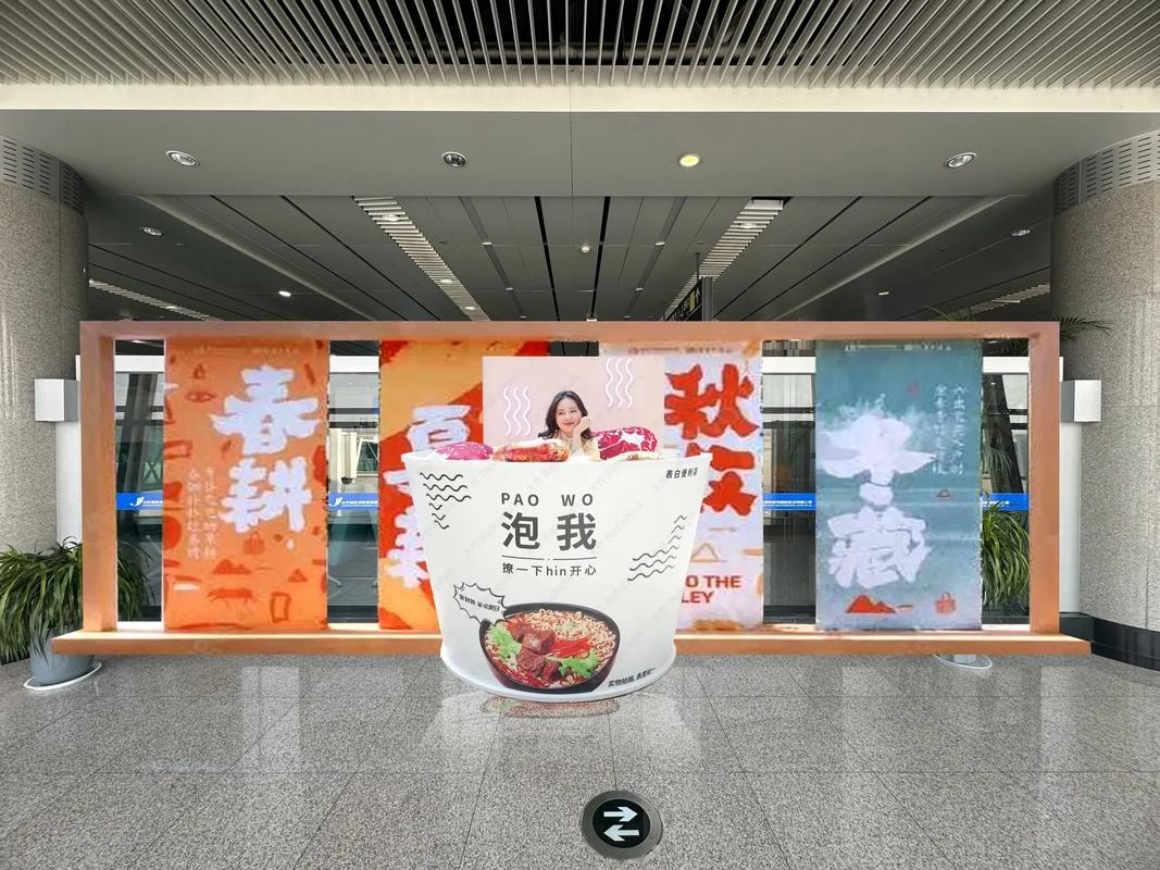 五一档来袭～外加华晨宇三天演唱会,威海机场迎来广告发布狂潮#