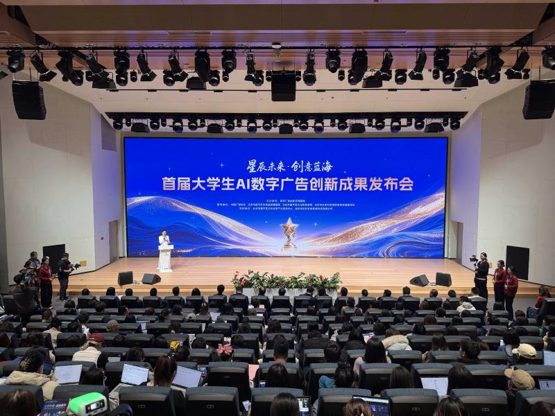 当AI遇见青春创意!大学生"数字广告"秀成果